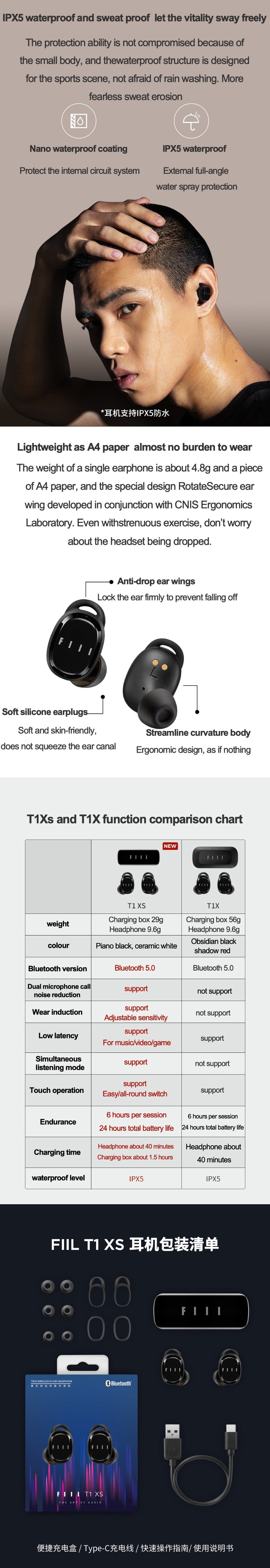 FIIL Active Noise Cancelling Earbuds - quickshopping247